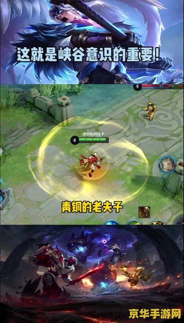 王者荣耀不会玩怎么办 王者荣耀不会玩怎么办