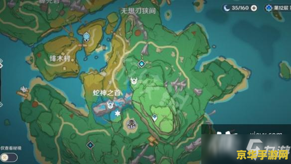 原神远吕羽氏遗事其四任务 原神远吕羽氏遗事其四任务攻略