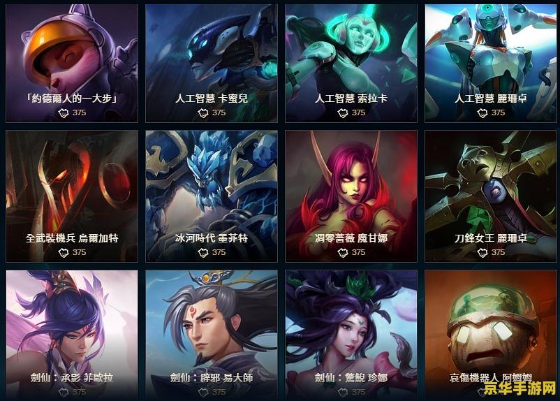 英雄联盟体验服点券怎么获得 英雄联盟体验服点券怎么获得