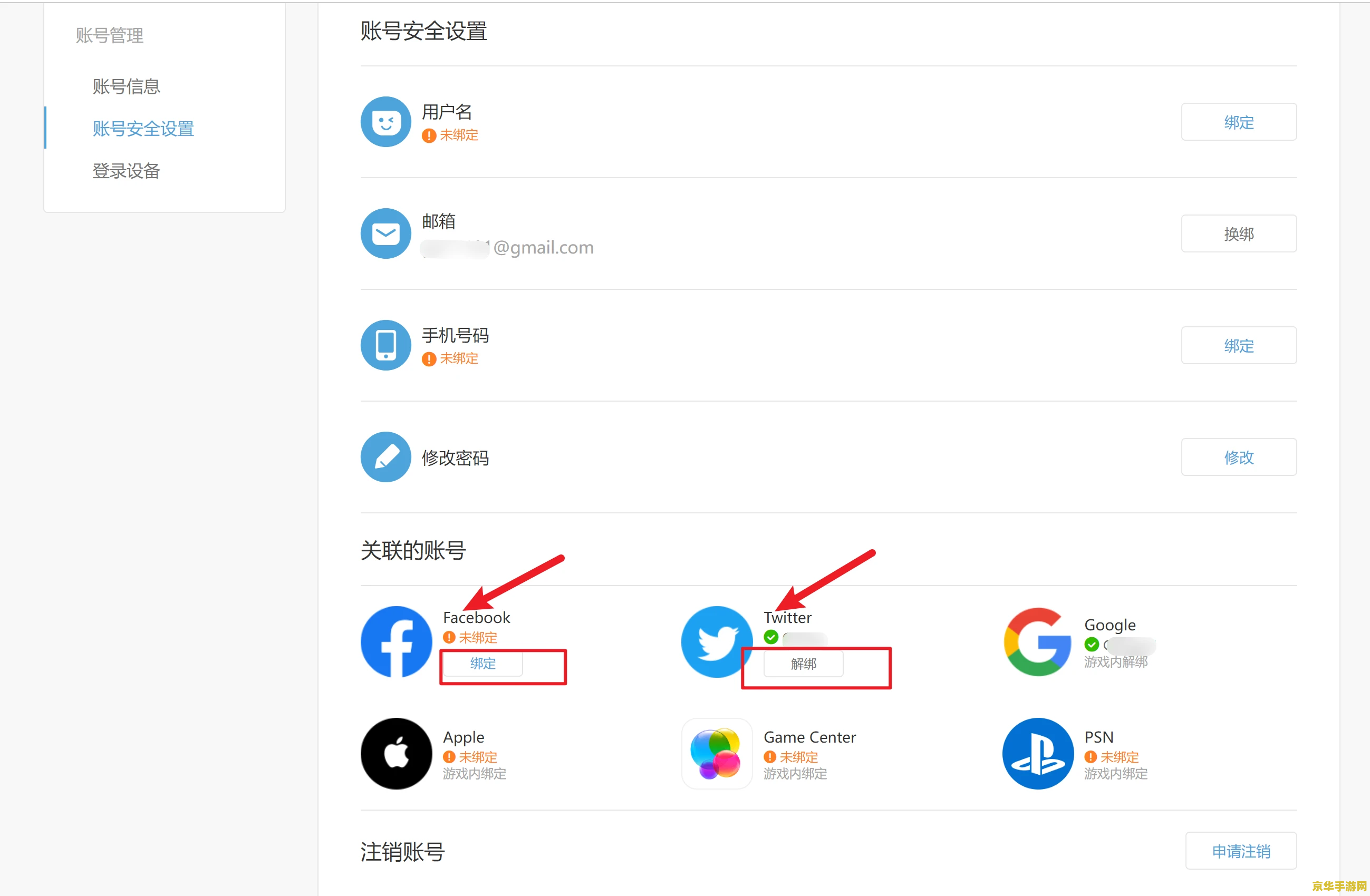 原神手机登录和邮箱登录 原神：手机登录与邮箱登录的便捷与安全分析