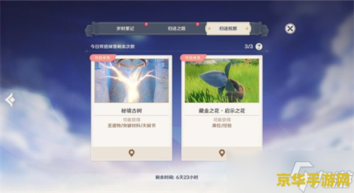 原神手机登录和邮箱登录 原神：手机登录与邮箱登录的便捷与安全分析