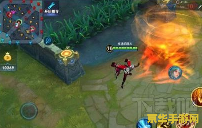 王者荣耀大招怎么放 王者荣耀大招怎么放