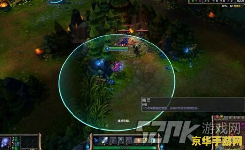 英雄联盟如何智能施法 英雄联盟如何智能施法