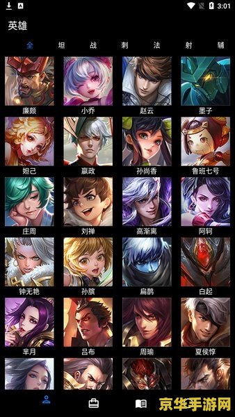 王者荣耀道具怎么合成 王者荣耀道具合成指南