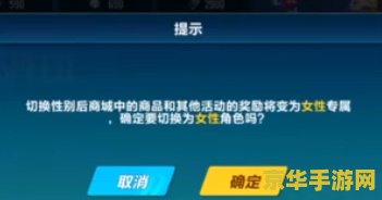 腾讯qq2006 腾讯QQ2006：经典版本的回忆与特色分析