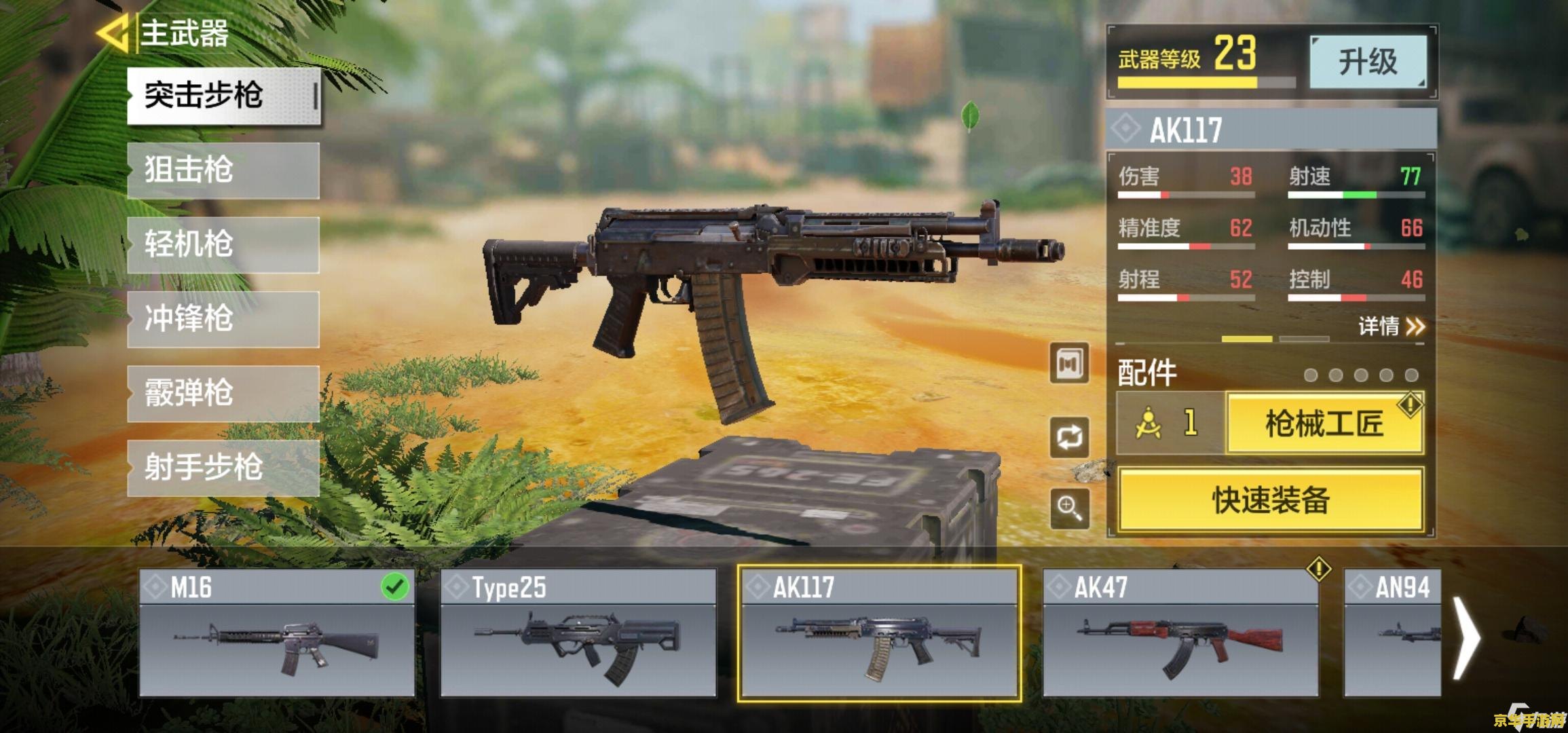 使命召唤手游国服 <h3>使命召唤手游国服深度解析</h3>