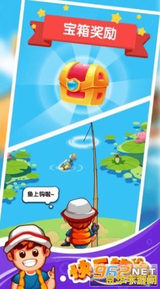 梦想世界钓鱼 梦想世界钓鱼：悠然自得的水边乐趣
