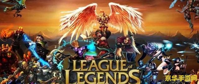 lol英雄联盟手游英雄大全 lol英雄联盟手游英雄大全