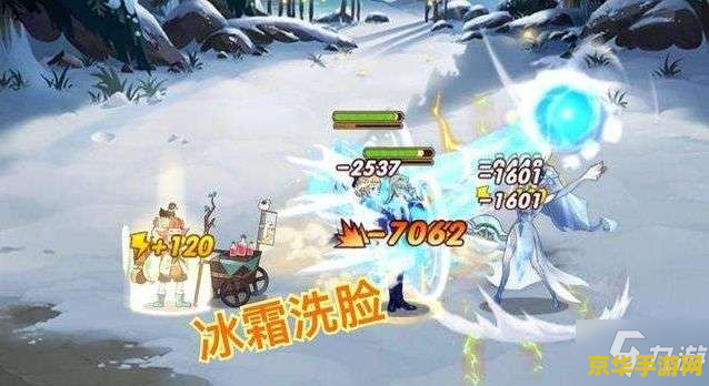 剑与远征霜息冰原 剑与远征：霜息冰原深度探索