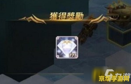 剑与远征霜息冰原 剑与远征：霜息冰原深度探索