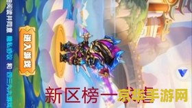 造梦西游2秦广王 造梦西游2秦广王关卡深度解析