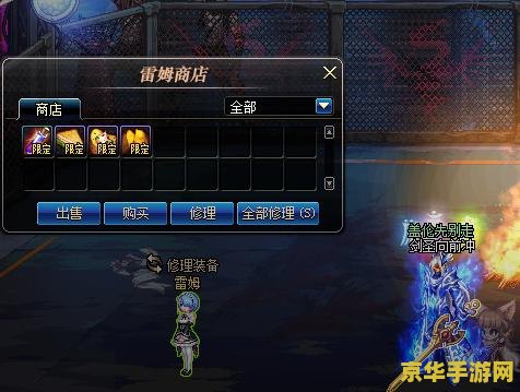 dnf混沌 DNF混沌：深度解析与游戏魅力探索