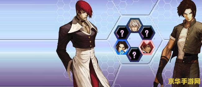 4399小游戏大全拳皇 4399小游戏大全中的拳皇经典再现