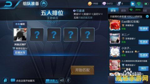 王者荣耀秒退怎么办 王者荣耀秒退怎么办