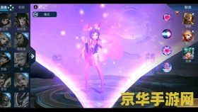 王者荣耀魔种巢穴大师怎么过 王者荣耀魔种巢穴大师难度通关攻略