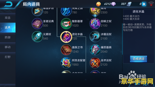 王者荣耀胜率怎么提升 王者荣耀胜率怎么提升