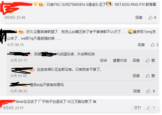 英雄联盟s10参赛队伍 英雄联盟S10参赛队伍分析