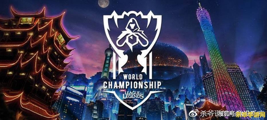 英雄联盟s10参赛队伍 英雄联盟S10参赛队伍分析