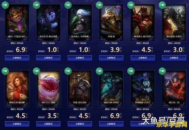 英雄联盟幸运召唤师官方 英雄联盟幸运召唤师官方活动深度解析