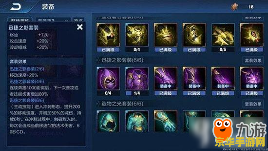 王者荣耀装备怎么刷 王者荣耀装备怎么刷