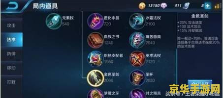 王者荣耀 破灭君主怎么和成 王者荣耀破灭君主合成攻略