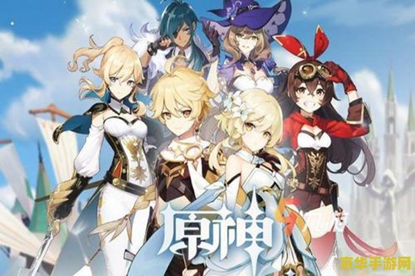 原神寻找三份绯樱绣球 原神寻找三份绯樱绣球攻略