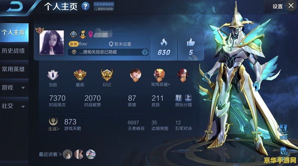 王者荣耀 钻石怎么花 王者荣耀：钻石怎么花