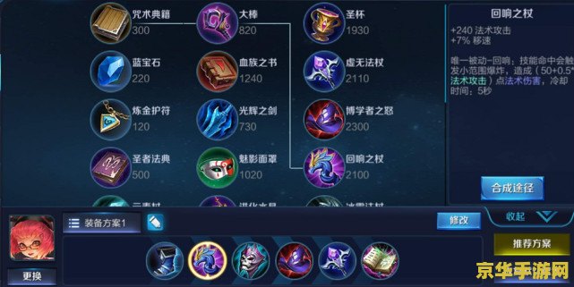 王者荣耀安吉拉怎么拿 王者荣耀安琪拉获取方式及玩法分析