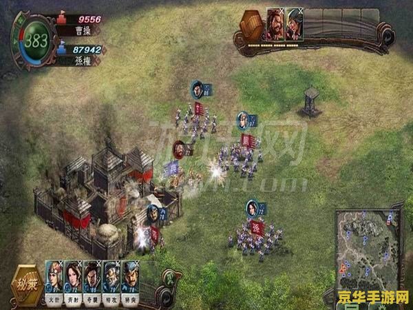 三国志新传 三国志新传：乱世英豪的史诗再现