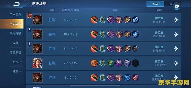 王者荣耀反伤刺甲怎么合成 王者荣耀反伤刺甲的合成方法