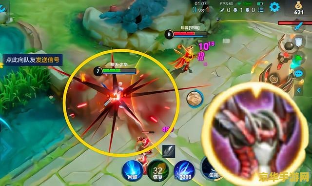 王者荣耀反伤刺甲怎么合成 王者荣耀反伤刺甲的合成方法