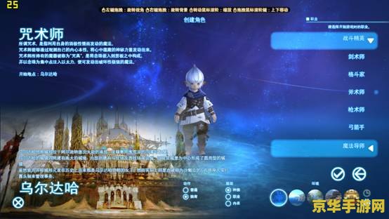 ff14陆行鸟 FF14中的陆行鸟竞赛与养成