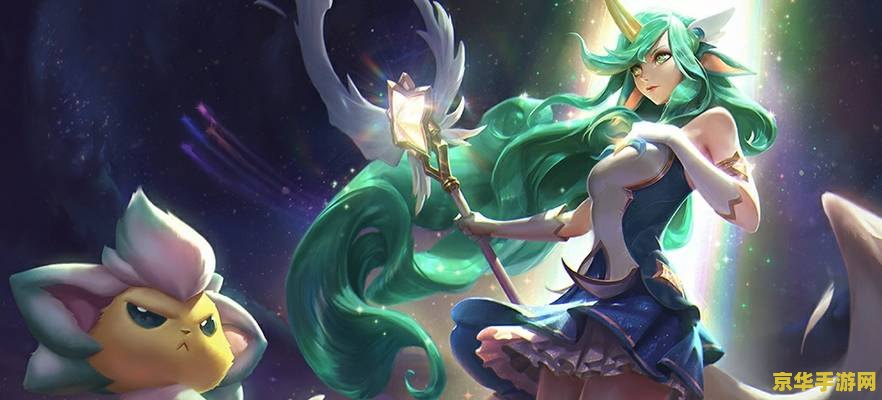 英雄联盟众星之子索拉卡 英雄联盟众星之子索拉卡深度解析