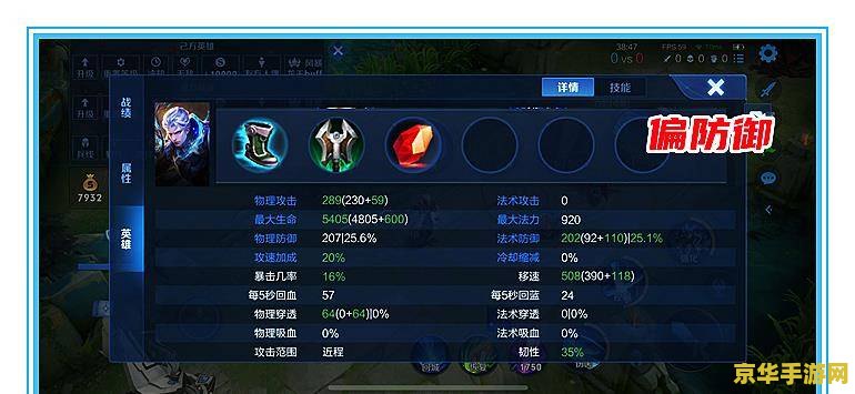 王者荣耀反伤甲怎么合 王者荣耀反伤甲怎么合成