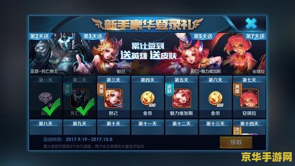 王者荣耀疯狂碎片怎么用 王者荣耀疯狂碎片怎么用