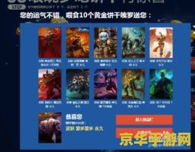 英雄联盟蛇年限定皮肤价格 英雄联盟蛇年限定皮肤价格分析