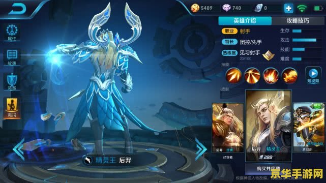 王者荣耀好卡怎么办 王者荣耀卡顿问题解决方案