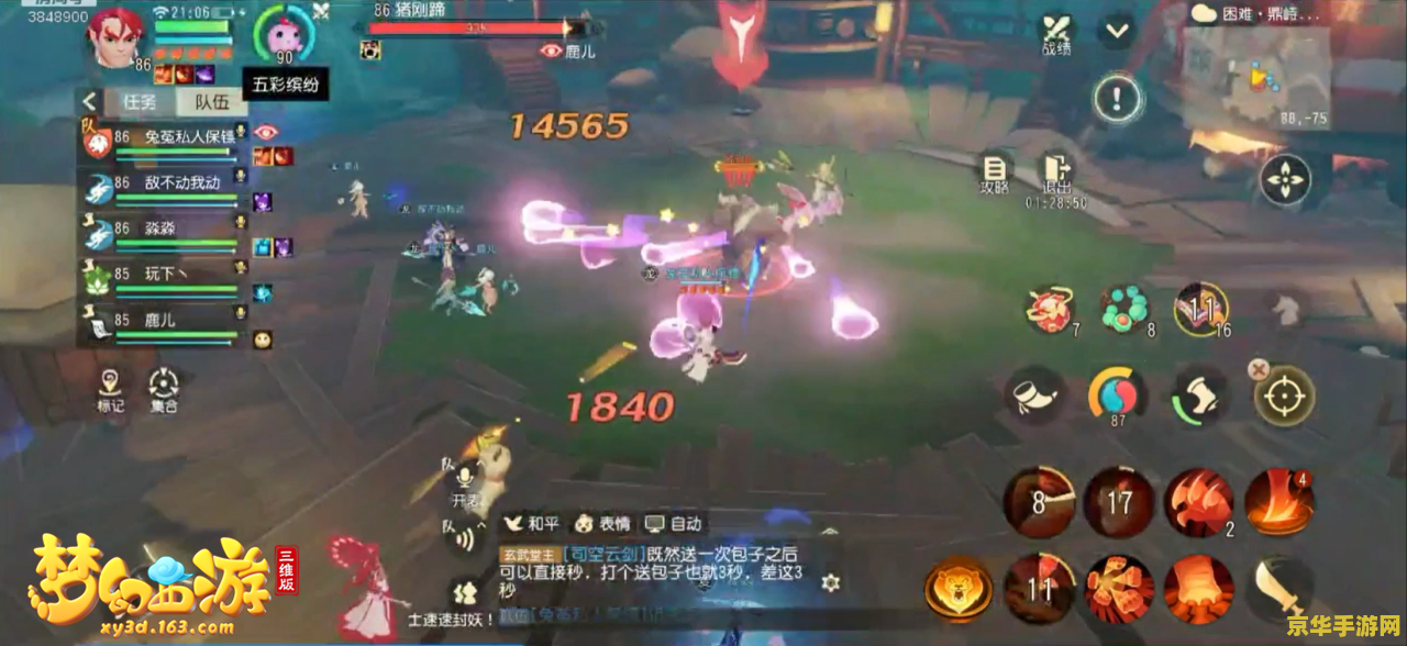 梦幻西游新角色什么时候出 梦幻西游新角色发布时间及相关分析