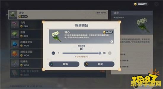 原神魈突破80材料 原神魈突破80级所需材料详解