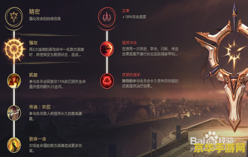 英雄联盟雪人天赋 英雄联盟雪人天赋深度解析