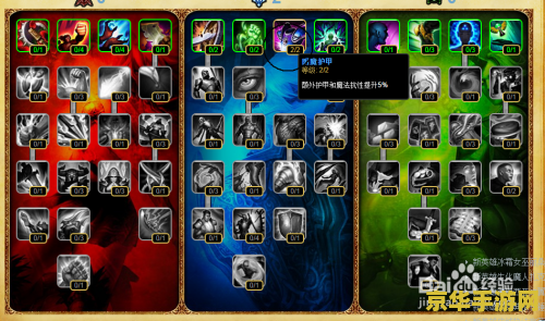 英雄联盟雪人天赋 英雄联盟雪人天赋深度解析