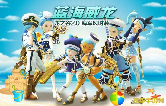 龙之谷工会 龙之谷工会：探索与荣耀的集结地