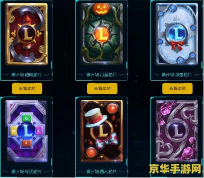 lol刷金币 <h1>LOL刷金币策略与注意事项</h1>