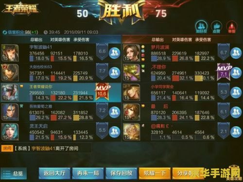 王者荣耀很卡怎么回事 王者荣耀很卡怎么回事