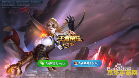 王者荣耀很卡怎么回事 王者荣耀很卡怎么回事