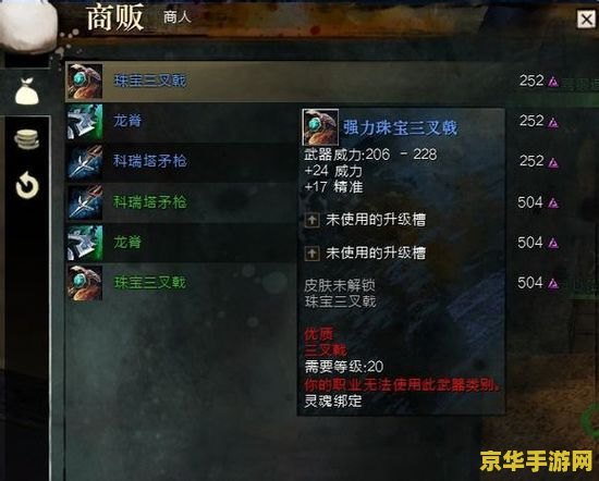 激战2检测到连接错误 &lt;h1&gt;激战2连接错误分析与解决&lt;/h1&gt;