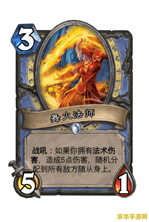 血精灵法师 血精灵法师：艾泽拉斯的魔法之光