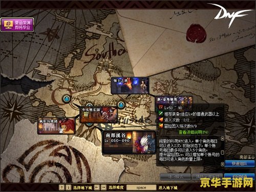 dnf风云游侠 DNF风云游侠：探索无限冒险的勇者之旅