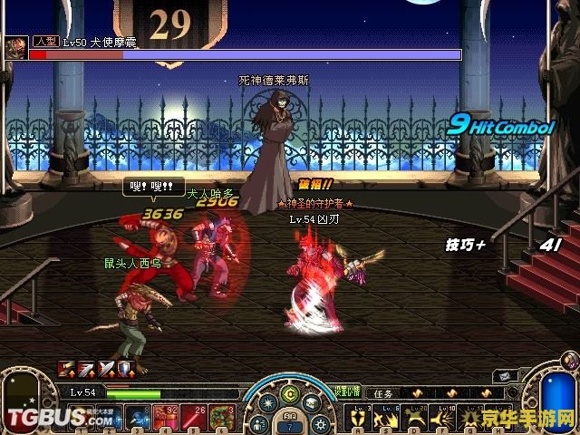 dnf第四章 DNF第四章：无尽挑战与死亡之塔的奥秘