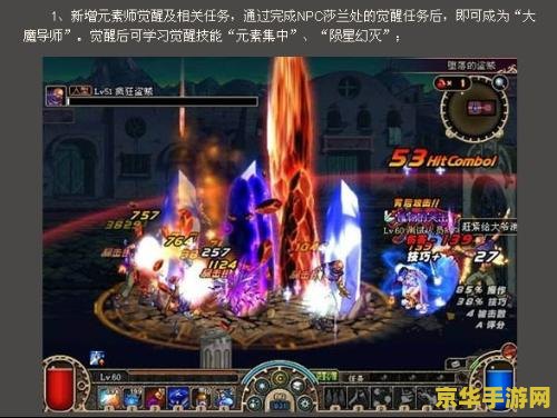 dnf第四章 DNF第四章：无尽挑战与死亡之塔的奥秘